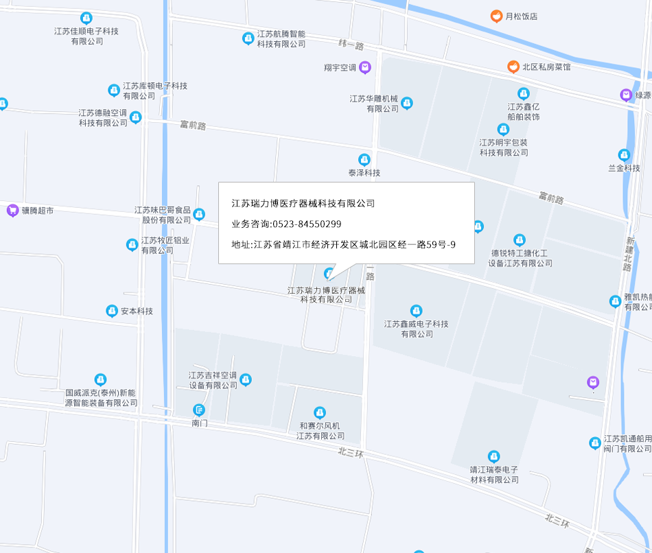 江蘇瑞力博醫(yī)療器械科技有限公司 江蘇瑞力博醫(yī)療器械科技有限公司